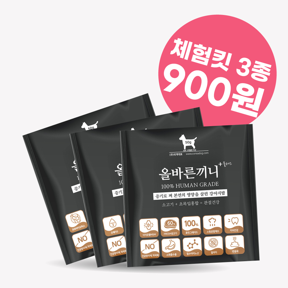 ¿Ã¹Ù¸¥ üÇèŶ 3Á¾ 900¿ø ÇÖµô (¿Ã¹Ù¸¥³¢´Ï 3Á¾)
