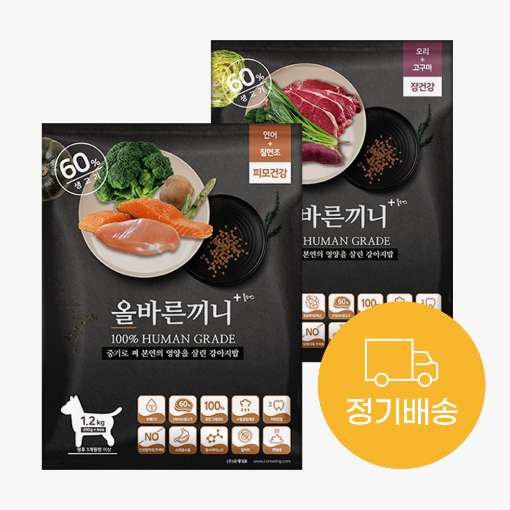 [] ùٸ ÷ 2 Ʈ- ĥ +   2.4kg