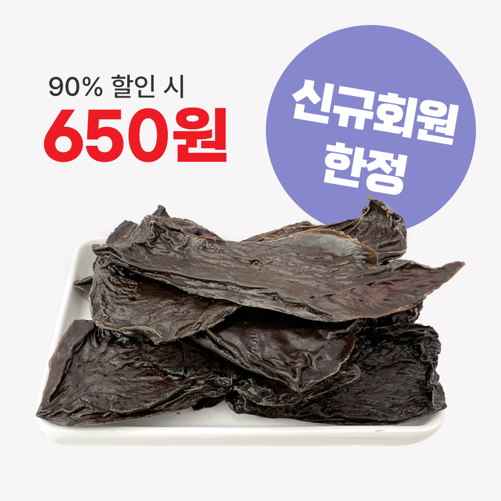 [ùֹ 90%] ѿ찣 70g