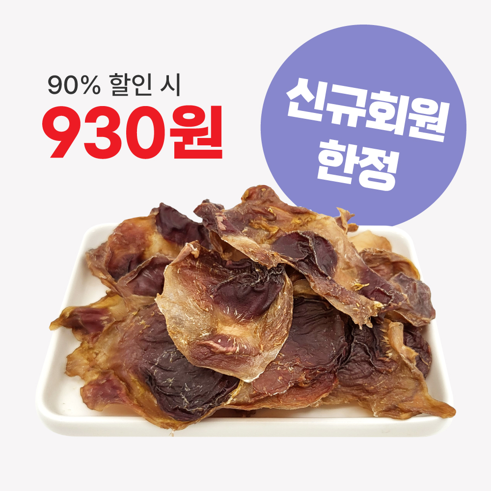 [ùֹ 90%] ߱ 70g