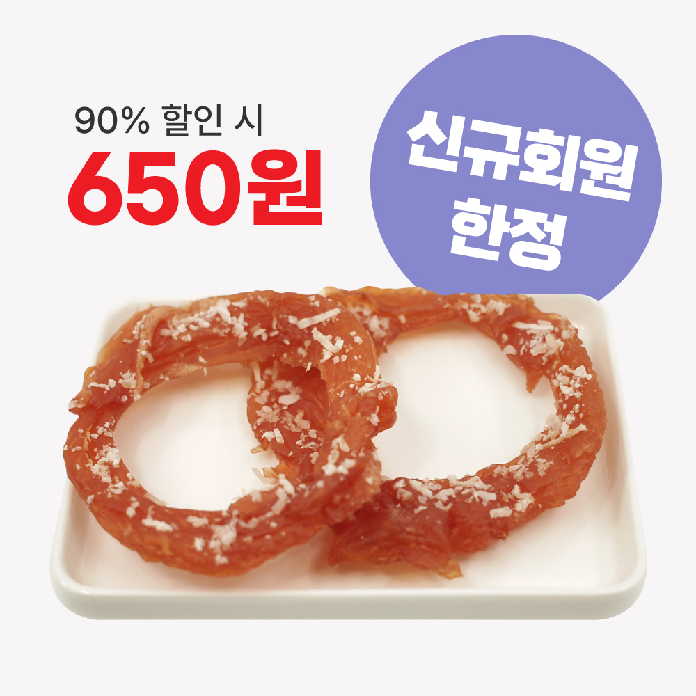 [ùֹ 90%] ڳġŲ 2pcs