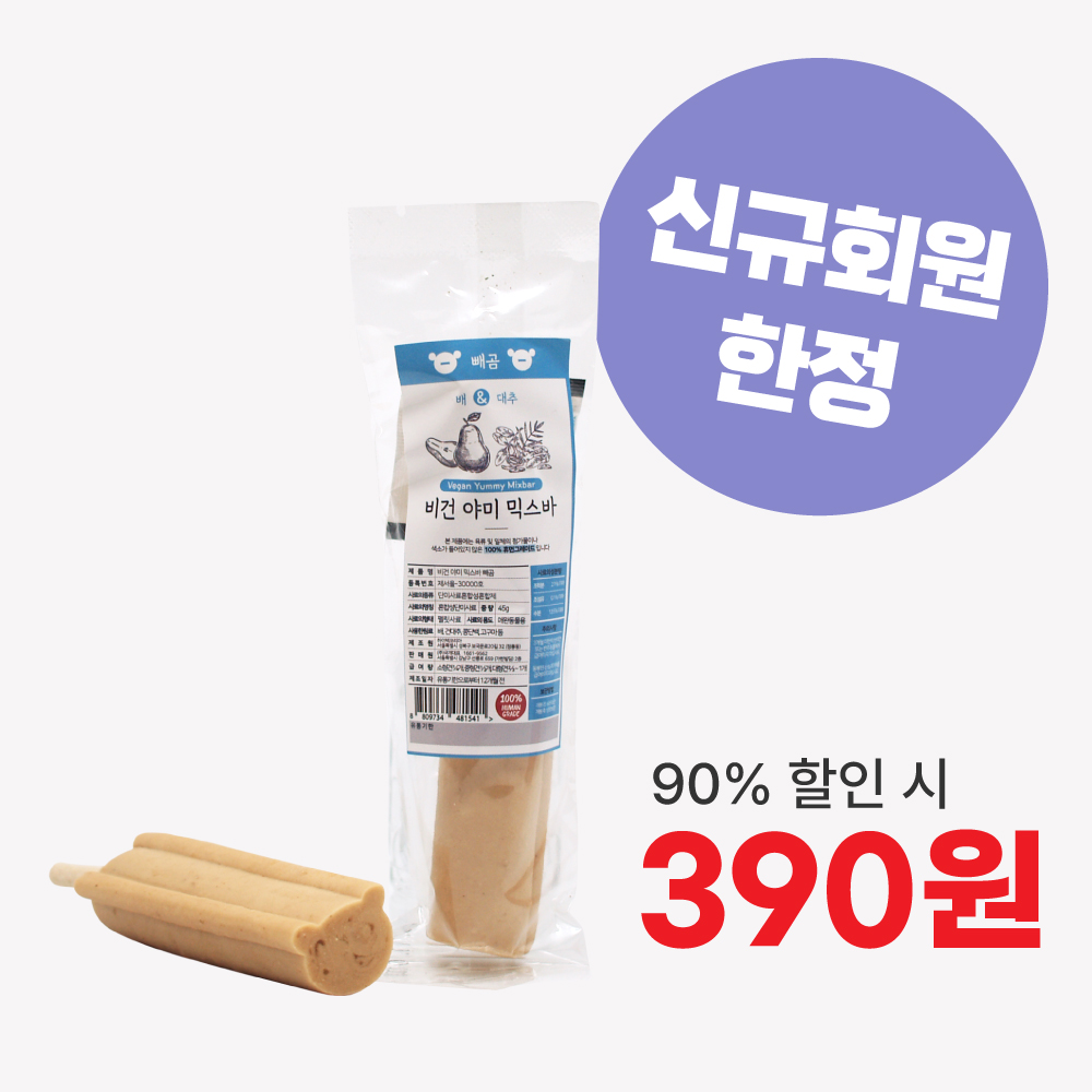 [ùֹ 90%] ߹ ͽ  40g