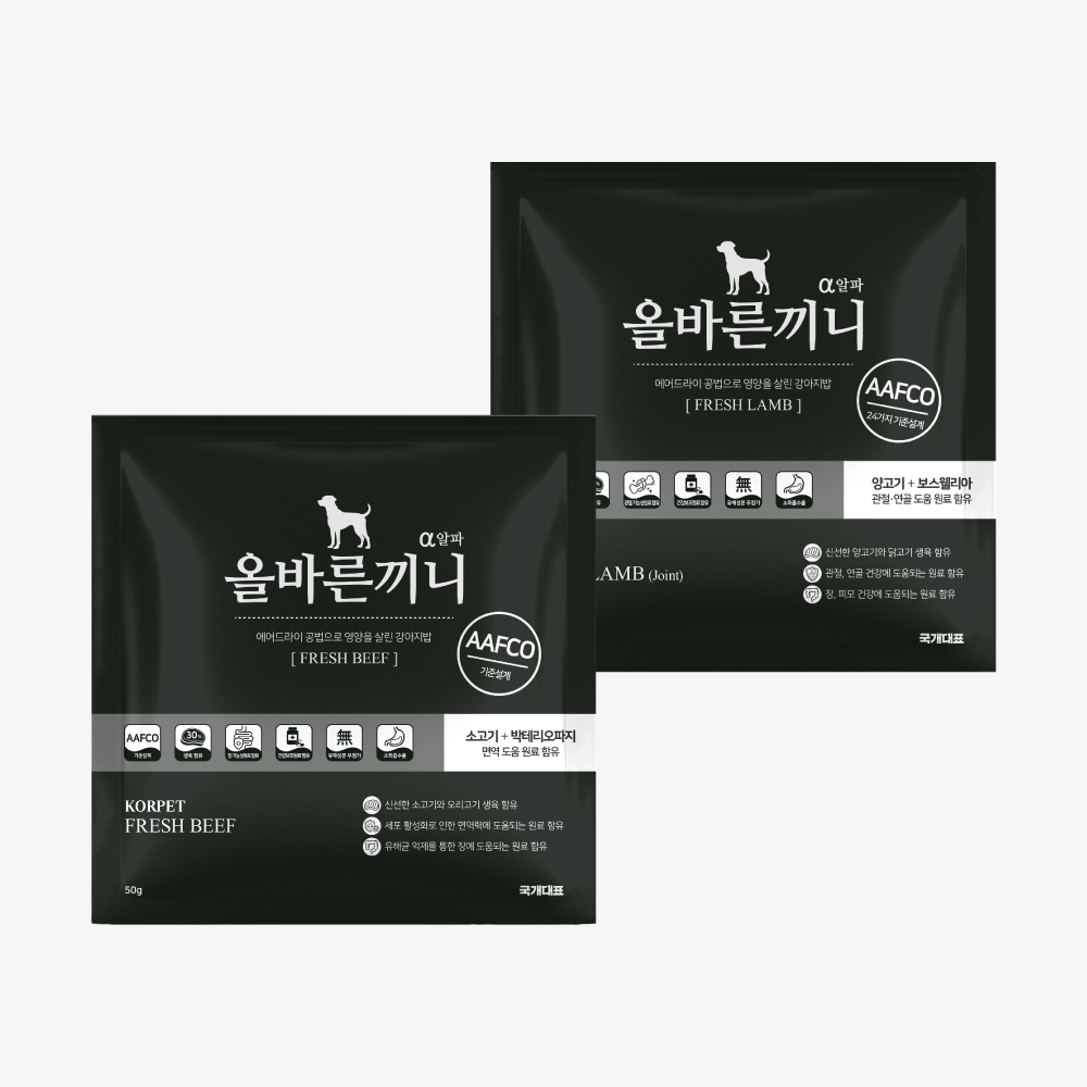 [10%할인] 올바른끼니 알파-양고기+소고기 맛보기 특식 2개 100g